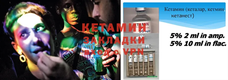 даркнет сайт  Княгинино  Кетамин ketamine 