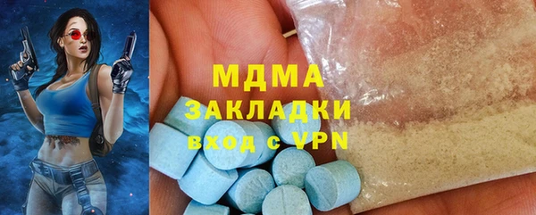 PSILOCYBIN Баксан