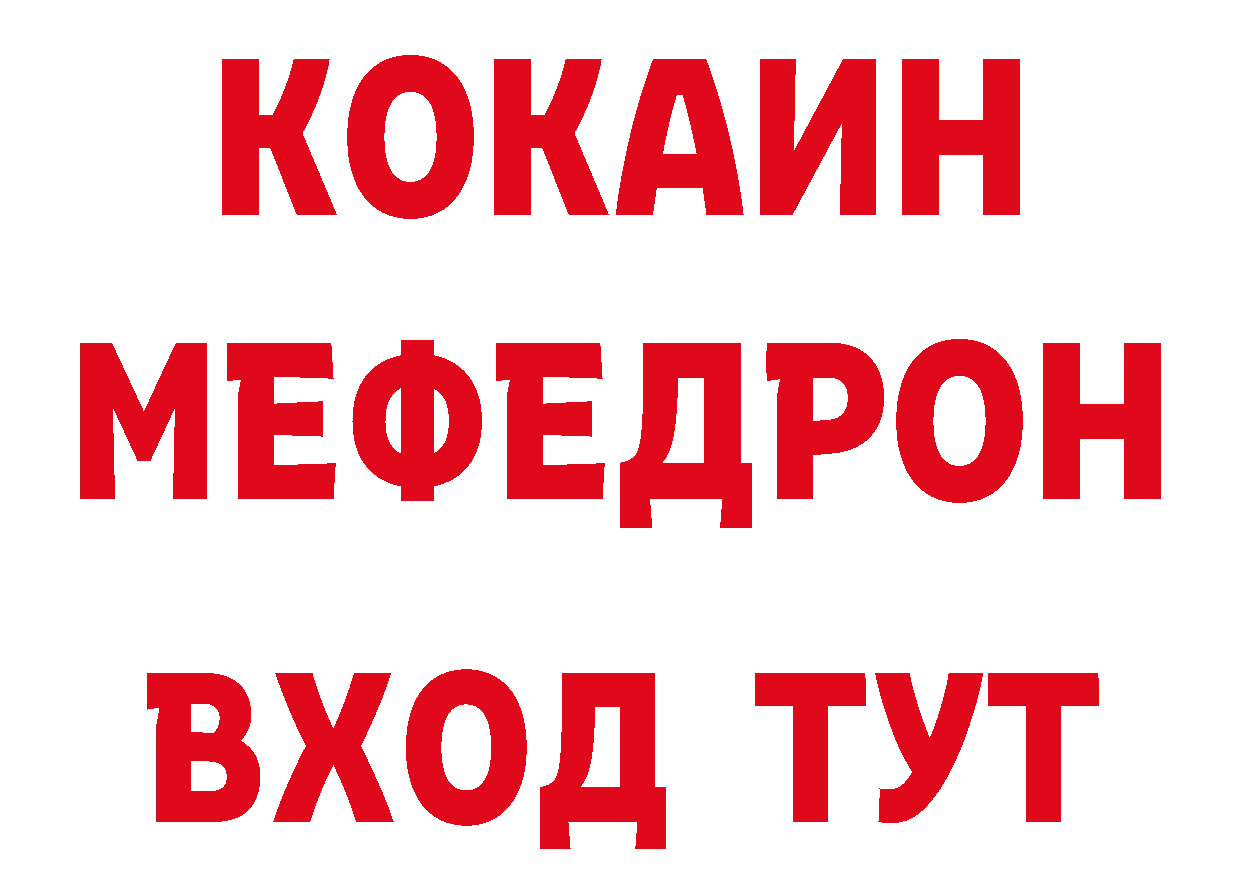 MDMA молли сайт это МЕГА Княгинино